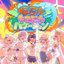 爆夏!!トロピカバケーション