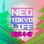 Neo Tokyo Life