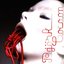 Cocoon - EP