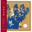 灯の名残り Remains Of The Light