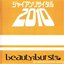 ジャイアンリサイタル2010
