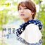 내 생애 봄날 OST Part.8
