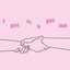 I Got U, U Got Me