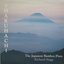 Shakuhachi: the Japanese Bamboo Flute