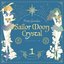 New Moon ni Koishite / eternal eternity - EP
