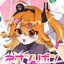 Neon ribbon
