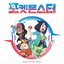 Pokémon 2023 (Original TV Series Soundtrack, Korea) - EP