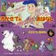 幼稚園オリジナルCD きかせてネ おはなし