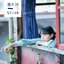 風を待つ (劇場盤) - EP