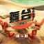 The Next Ep.4 (Live Version)