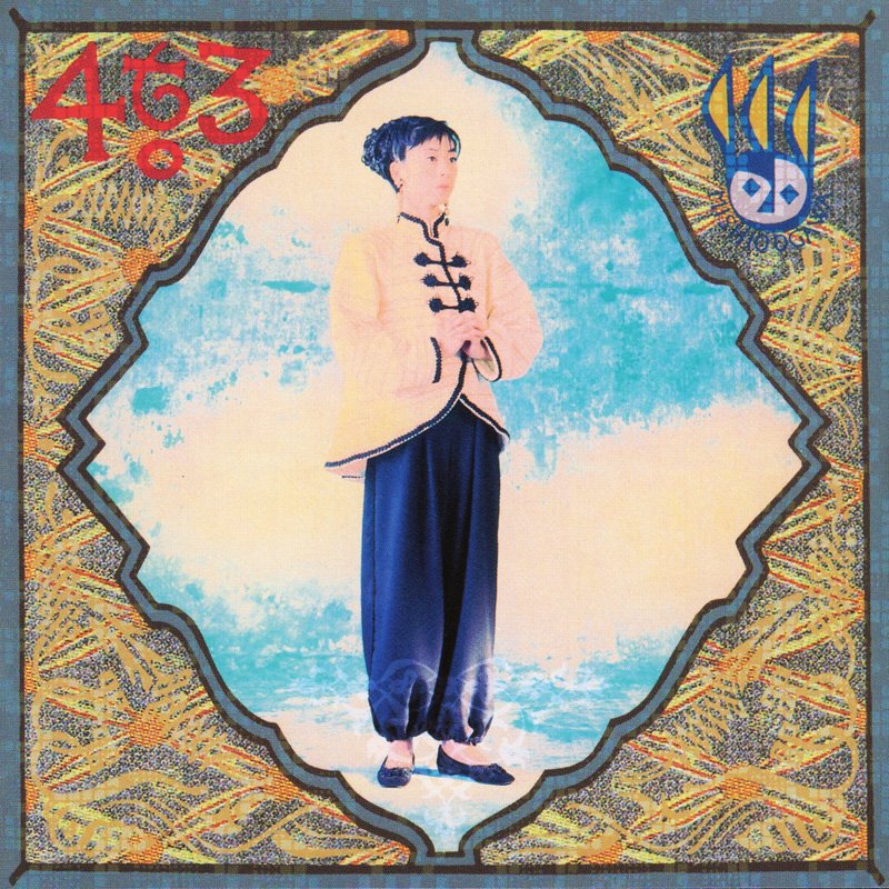 On The Road — 小川美潮 | Last.fm