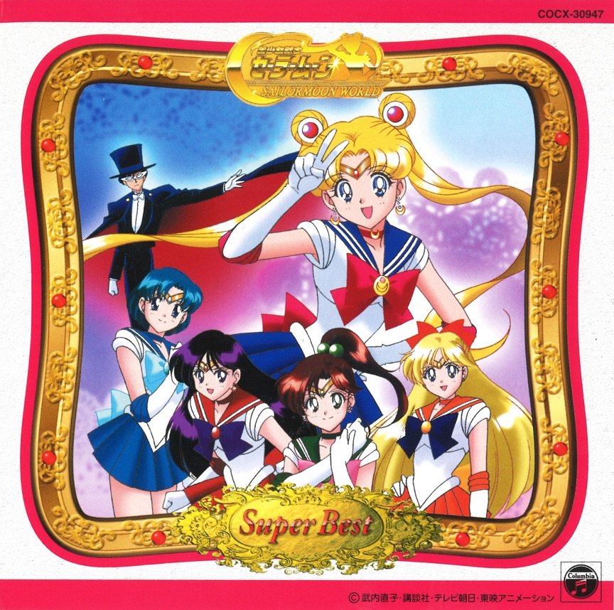 アルバム - ムーンライト伝説 — Dali | Last.fm