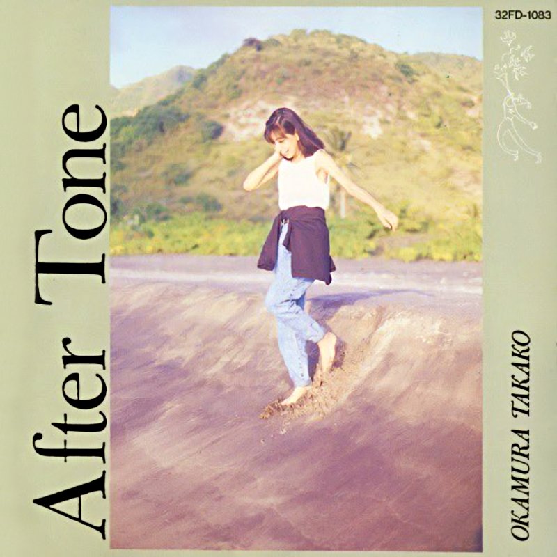 ピエロ — 岡村孝子 | Last.fm