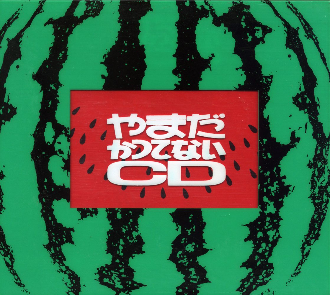 やまだかつてないCD — やまだかつてないWINK | Last.fm