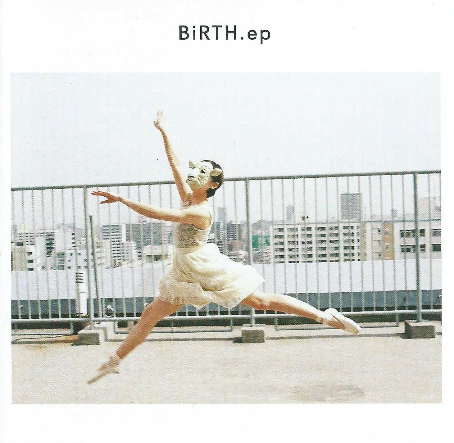 羊文学 BiRTH.ep 渋谷店限定 CD BiRTH.ep — 羊文学 | Last.fm