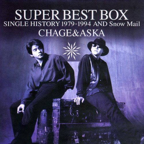 新品　CHAGE&ASKA/ベスト・ボックス・シングル・ヒストリー1979… SUPER BEST BOX SINGLE HISTORY 1979-1994 AND Snow Mail — CHAGE
