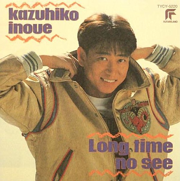 Long time no see — 井上和彦 | Last.fm