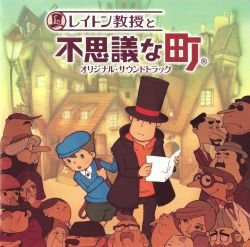 「レイトン教授と最後の時間旅行」オリジナル・サウンドトラック/西浦智仁 レイトン教授のテーマ — 西浦智仁 | Last.fm