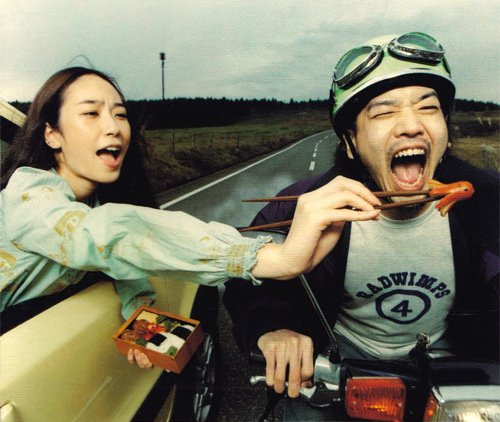 RADWIMPS 4 ～おかずのごはん～ — RADWIMPS | Last.fm