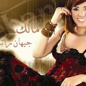 Gehan Rateb