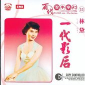 Pathe 100: The Series 11 Yi Dai Ying Hou