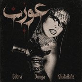Cobra