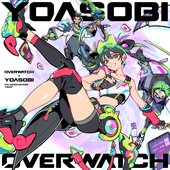 Orion (English Version) - Single