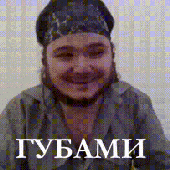 3Qs9GD0LHQsNC80LguZ2lm.gif