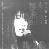 黒百合姉妹 music, videos, stats, and photos | Last.fm