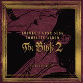 KOTOKO's GAME SONG COMPLETE ALBUM "The Bible 2" SELECT EDITION