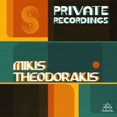 Private Recordings