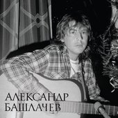 Речной вокзал