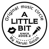 a little bit