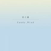 雨之翼