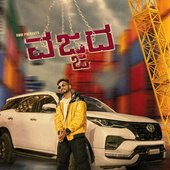 Vajjada - Single