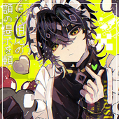 kairo8967 さんのアバター