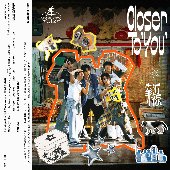 Closer To 'You'