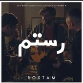 In a River (from Sound City Studio A) - Single