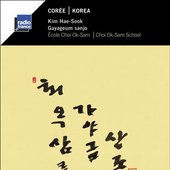 Corée: Gayageum Sanjo - Ecole Choi Ok-Sam (Korea: Gayageum Sanjo - Ecole Choi Ok-Sam School)