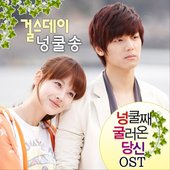 My Husband Got a Family (Original Television Soundtrack) Pt. 5