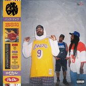 Still Sealed, Vol. 1