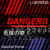 Awatar dla djcounterforce