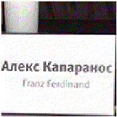 Avatar for Kapran