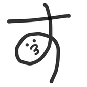 Surii (Threee)