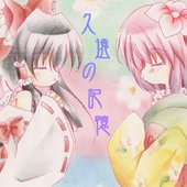 kuon no kioku