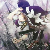 SOH-0030 - 東方メタルゾーン