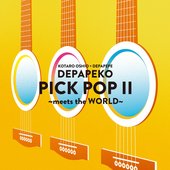 PICK POP II ~meets the WORLD~