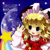 きみのたまなら死ねる