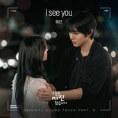 I see you (from Sold Out On You (Original Soundtrack) Part 8)