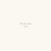 숨[suːm] 2nd
